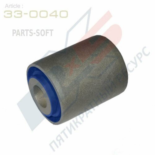 X5 RESOURCE 330040 сайлентблок верхнего И поперечного рычаг задней подвески /К кузову/ (33-0040)