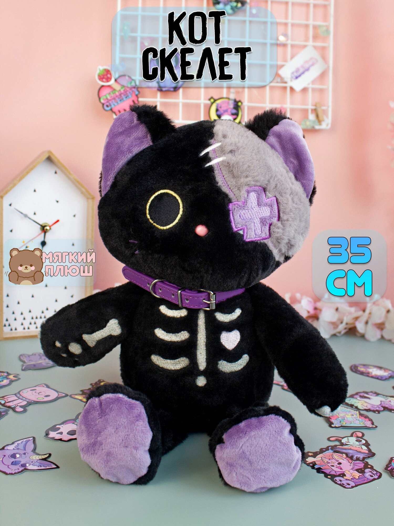 Мягкая игрушка Кот скелет черный