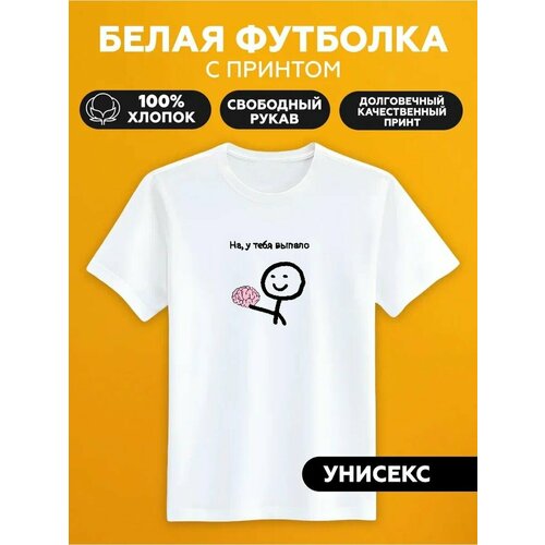 мыло с картинкой на у тебя выпало 114г Футболка на, у тебя выпало, размер XXS, белый