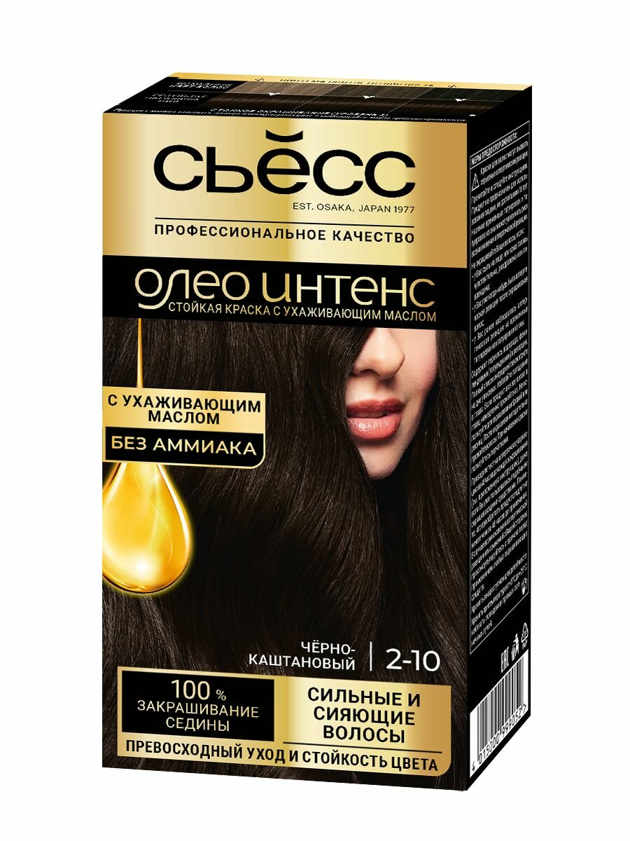 Сьёсс Крем-краска для волос Oleo Intense, 2.10 Черно-каштановый, 115 мл