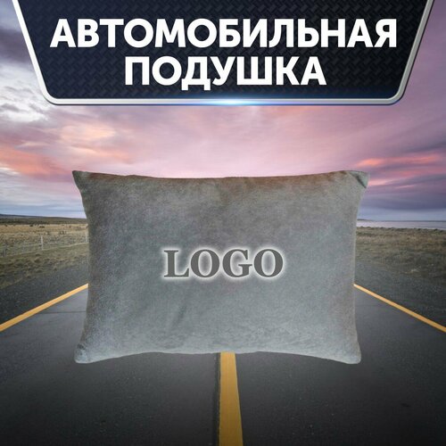 Подушка на сиденье автомобиля для BAIC из велюра серая