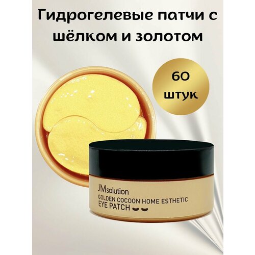 JMsolution Гидрогелевые патчи с шёлком и золотом Golden Cocoon Home Esthetic Eye Patch 60шт 883₽