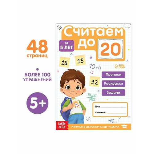 Книжки для обучения и развития детские книжки для обучения корейские китайские книжки многоразовая тетрадь для каллиграфии алфавит слова для детей рукописная практик