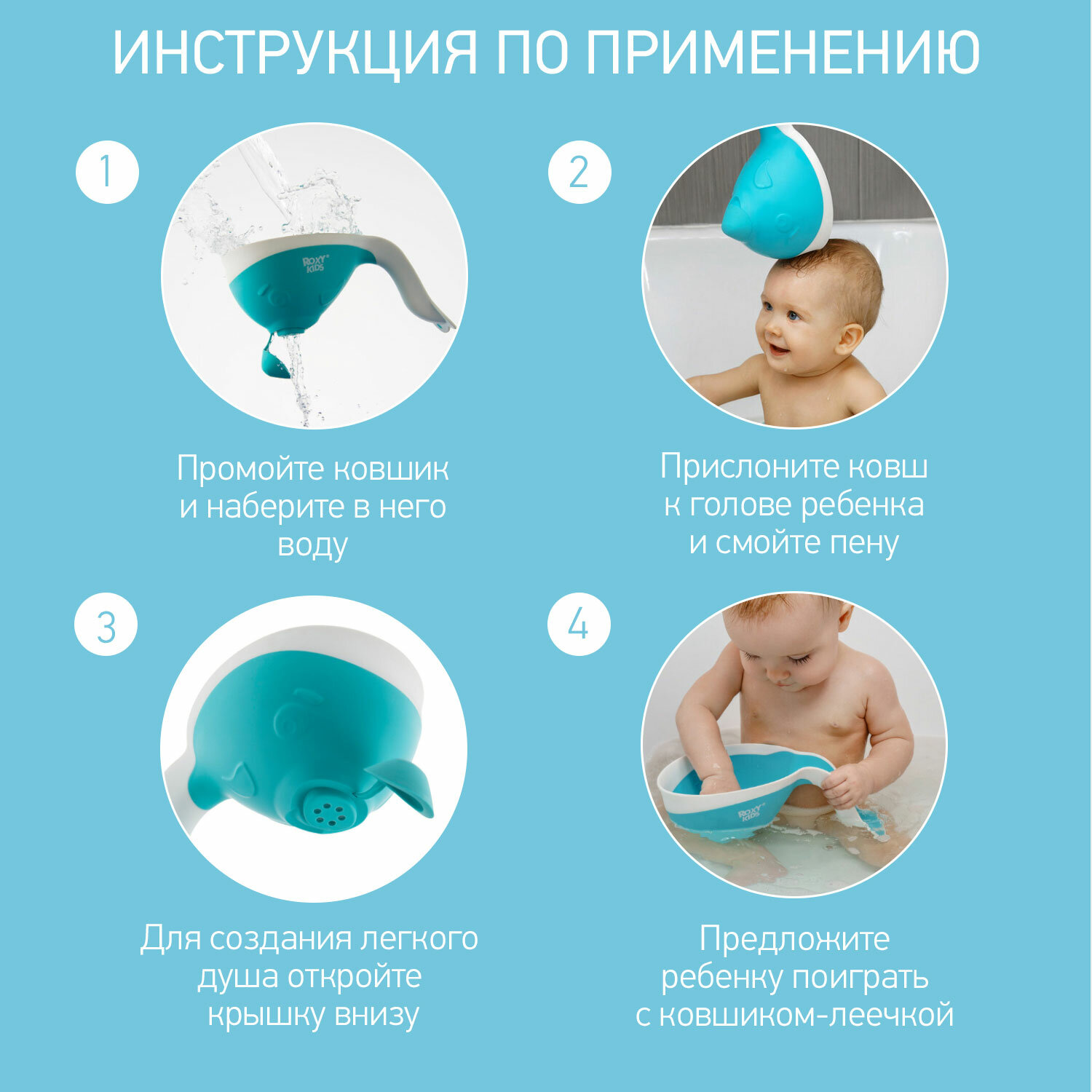 Ковш для ванны Roxy Kids Flipper с лейкой, цвет: оранжевый - фото №4