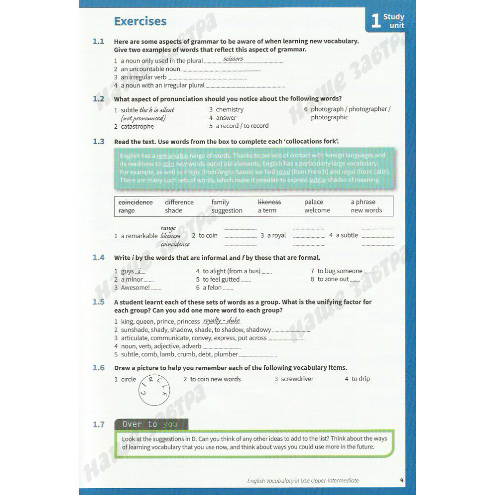 McCarthy Michael,ODell Felicity "English Vocabulary in Use. Upper-Intermediate. Book with Answers" мелованная - фото №10