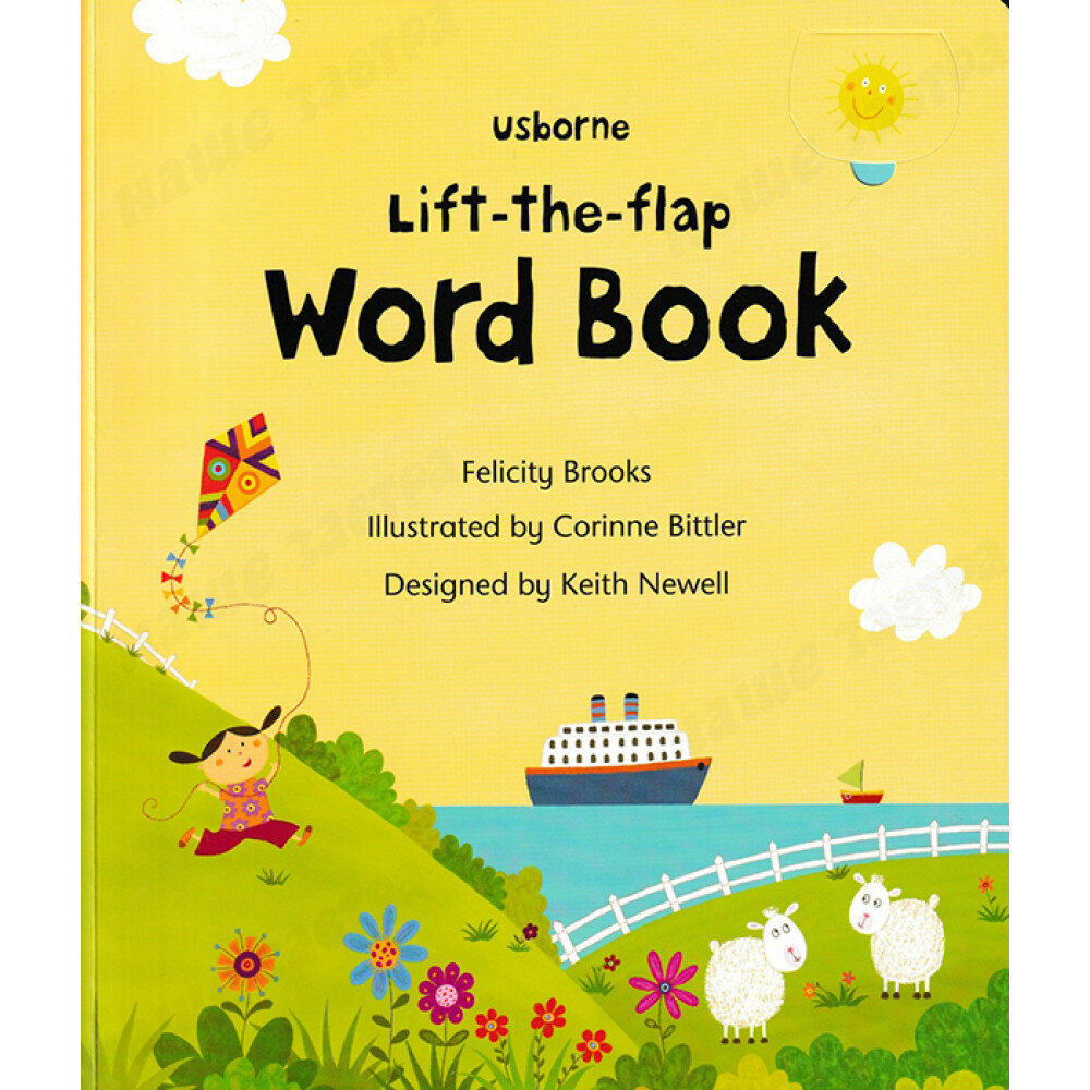 Lift-the-flap Word Book (Brooks Felicity , Bittler Corinne (иллюстратор)) - фото №4