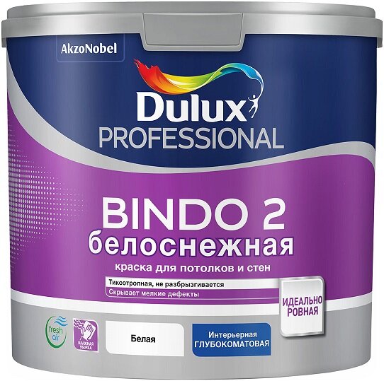 Краска для Потолка Dulux Bindo 2 4.5л Глубокоматовая, Латексная, Белая / Дюлакс Биндо 2.