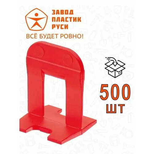 Зажим для выравнивания плитки Завод Пластик Руси SVP - Profi mini 1,4 мм, 500 шт. зажим svp profi mini 1 4 мм 500 шт