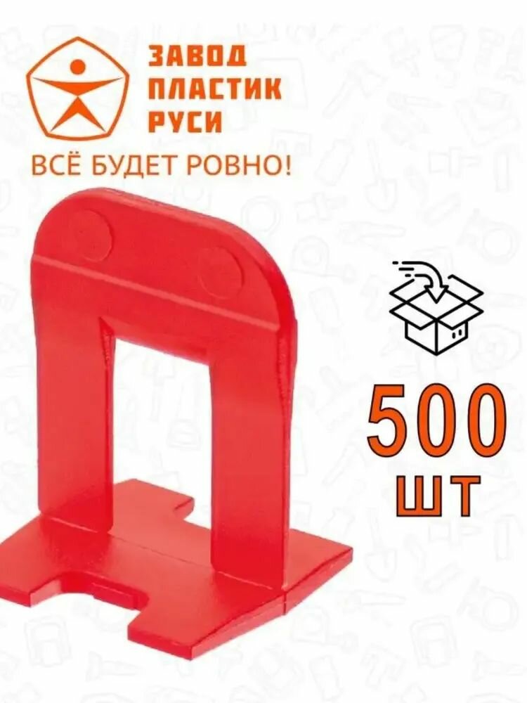 Зажим для выравнивания плитки Завод Пластик Руси SVP - Profi mini 14 мм 500 шт.
