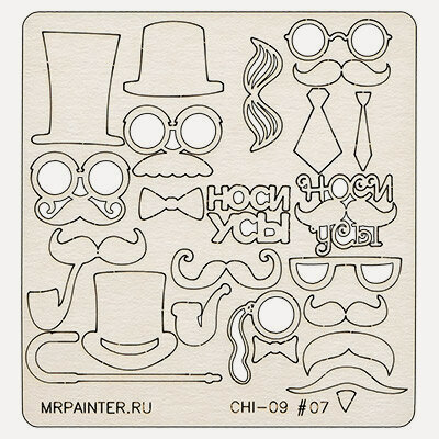 Изображение товара Mr.Painter CHI-9-CW33 Чипборд 9,5×10 см 007 Носи усы декоративная заготовка для скрапбукинга