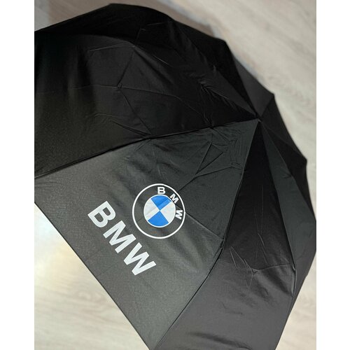 Зонт , черная