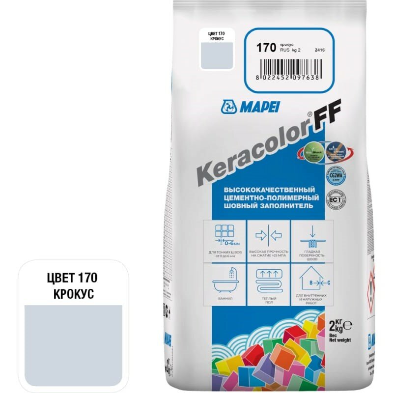 Затирка цементная Mapei Keracolor FF 132 бежевая 2 кг