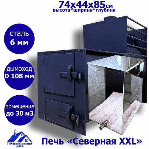 Печь для бани с баком 