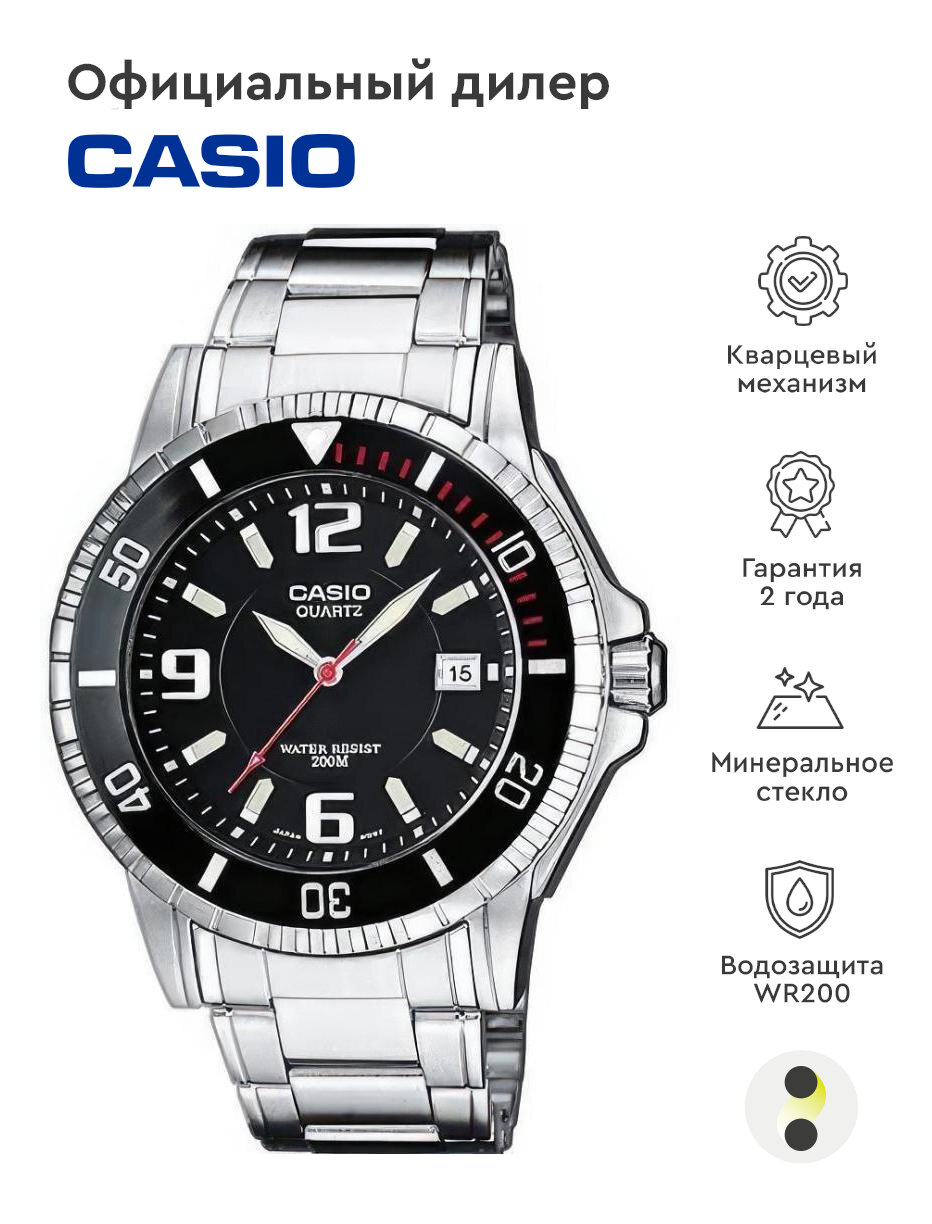 Наручные часы CASIO Collection Men MTD-1053D-1A