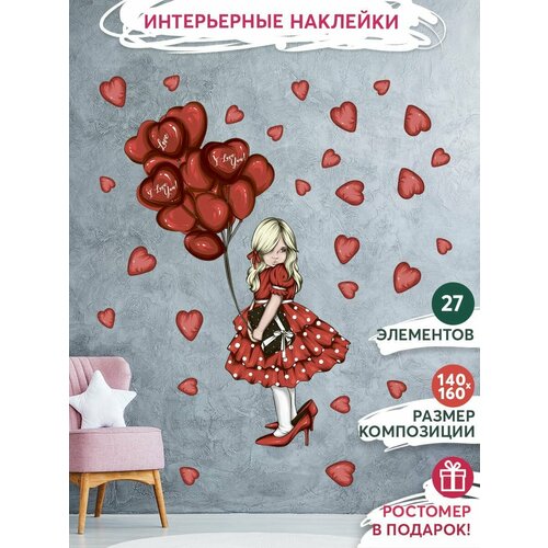 Интерьерные наклейки на стену для декора дома декоративная самоклеящаяся наклейка для украшения интерьера детской комнаты набор 510₽