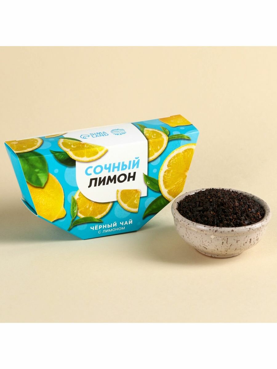 Чай чёрный Сочный лимон вкус лимон 20 г.