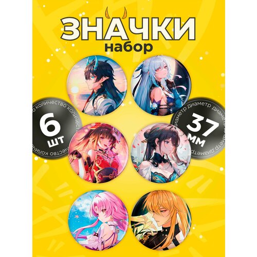 Комплект значков