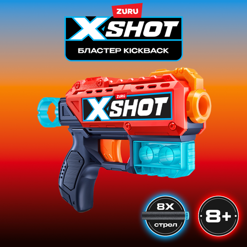 Бластер пистолет ZURU X-Shot Kickback икс шот Красный / зуру набор игровой x shot бластер с мягкими снарядами 17 предметов