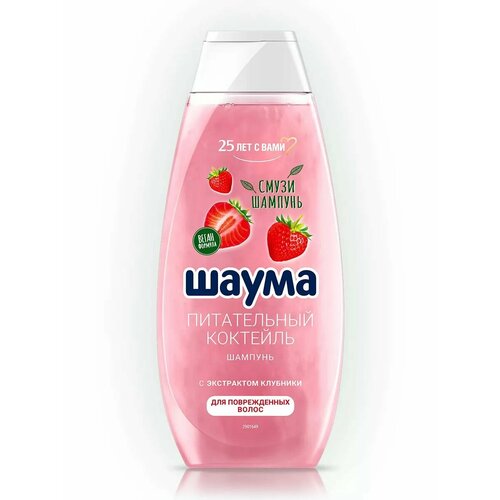 Шампунь-смузи для поврежденных волос Шаума Питательный коктейль Клубника 400мл 558₽