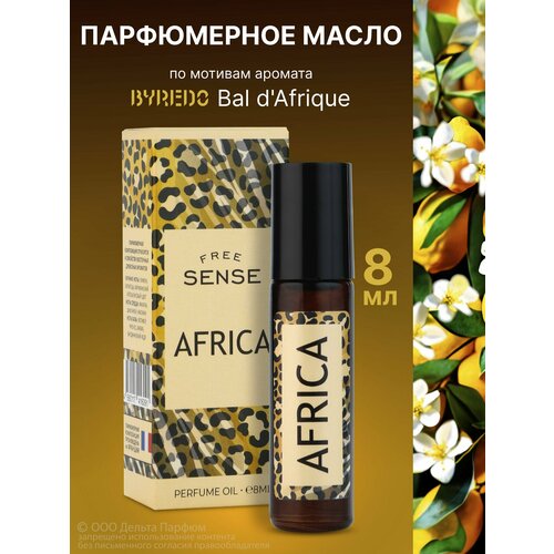 Iren Adler Парфюмерное масло для женщин Free Sense Africa от Delta Parfum 8 мл