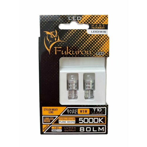 Fukurou лампа светодиодная автомобильная W5W для габаритов, поворотников 12V 5000K, 2 шт. арт. LE101WW