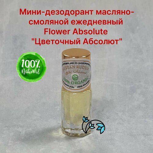 Мини-дезодорант масляно-смоляной ежедневный Flower Absolute Цветочный Абсолют Bustan Budur 690₽