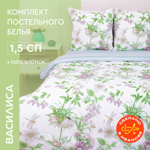 белый, зеленый, розовый
