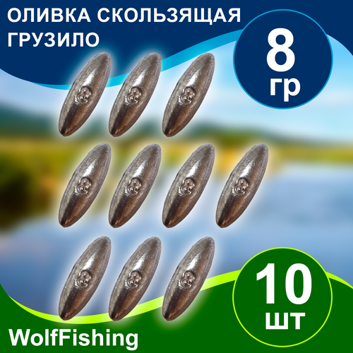 Груз рыболовный 