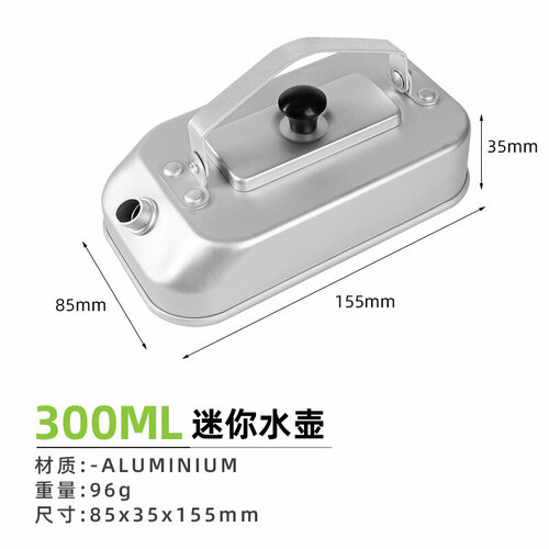 Походный чайник SOLO RELEASE, алюминиевый, 300мл