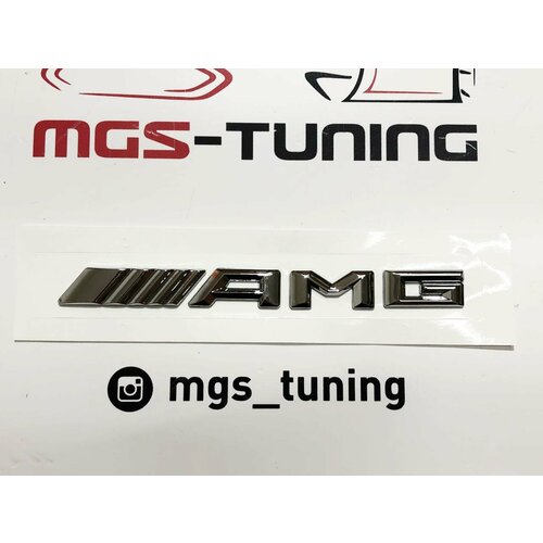 Шильдик AMG хром