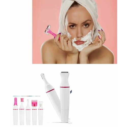 Женский триммер в наборе 5 насадок супер мощный дорожный компактный 2892₽