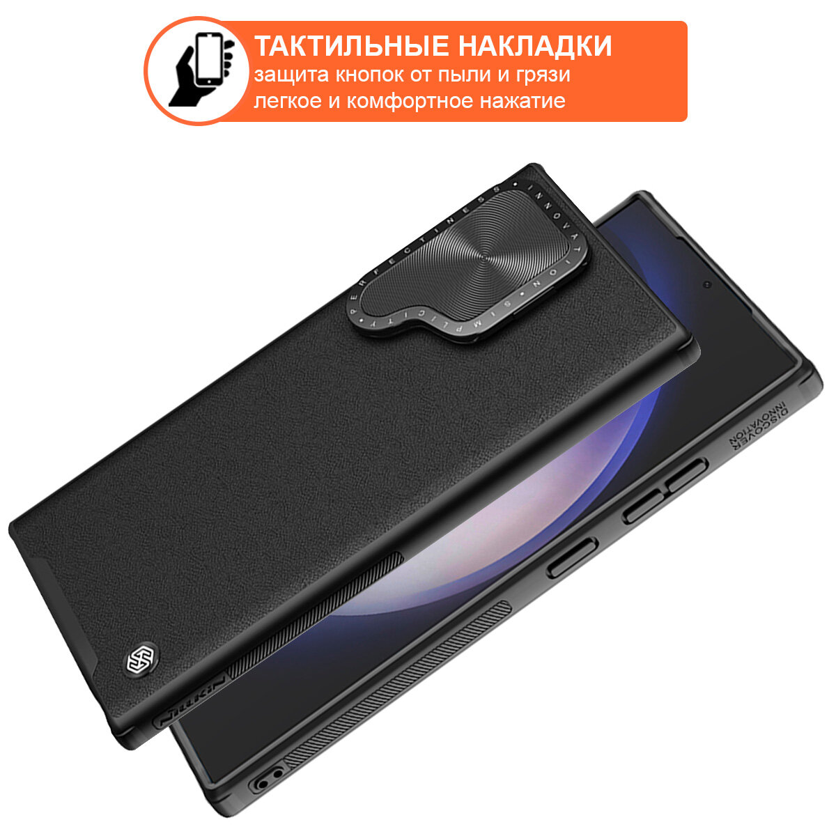 Чехол для Samsung Galaxy S24 Ultra MagSafe Nillkin кожаный, с усиленными углами и защитой камеры, черный — фото 1