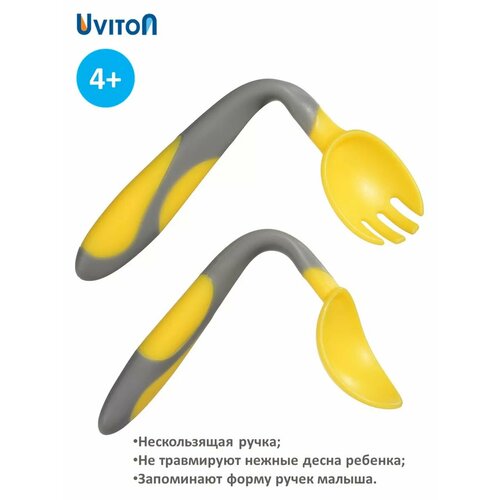 Набор ложка и вилка для кормления новорожденных 204₽