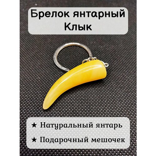 Брелок SMART CUBE, молочный