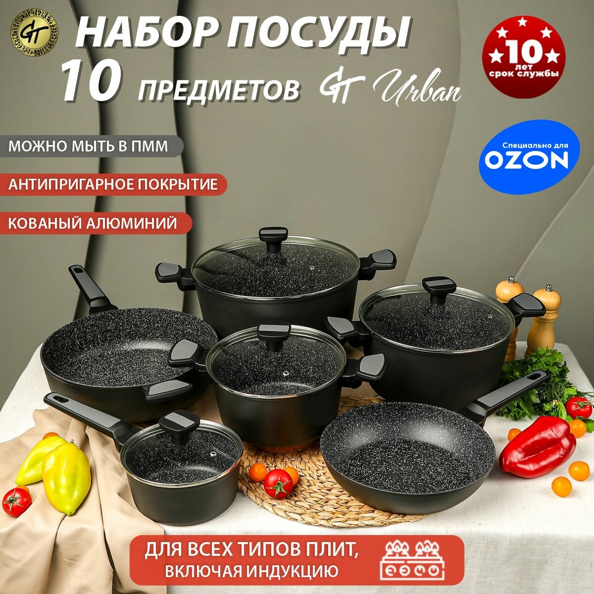 фото Набор посуды 8 предметов для индукционной плиты литой алюминий, с мраморным антипригарным покрытием, кастрюля с крышкой, Ковш с крышкой, Сковородка 26 см, кухонная посуда для дома, подарок женщине