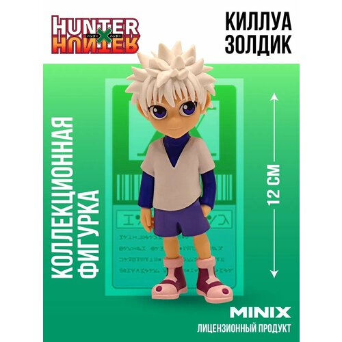 Коллекционная Аниме фигурка Киллуа Золдик , Hunter × Hunter 12 см, Minix