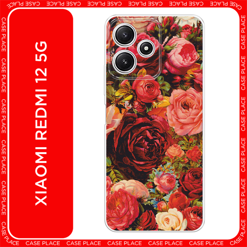 фото Чехол на xiaomi redmi 12 5g / сяоми редми 12 5g с принтом розы винтажные case place