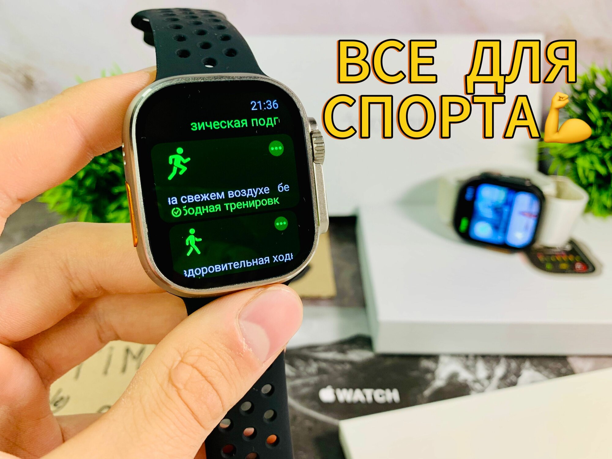 Смарт часы Watch Ultra 3 (49м) со встроенным TIK TOK — фото 1