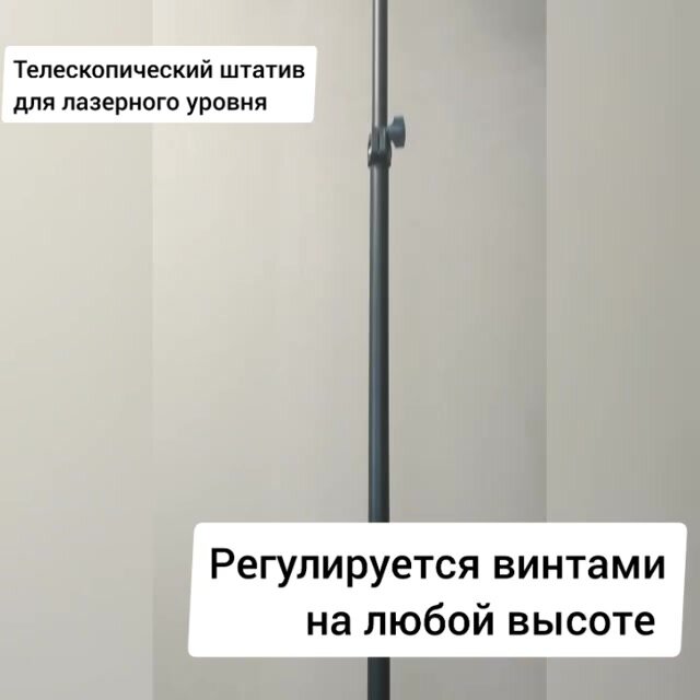 Штатив Wibek для лазерного нивелира, 3.4м, шкала измерения в комплекте чехол — фото 1