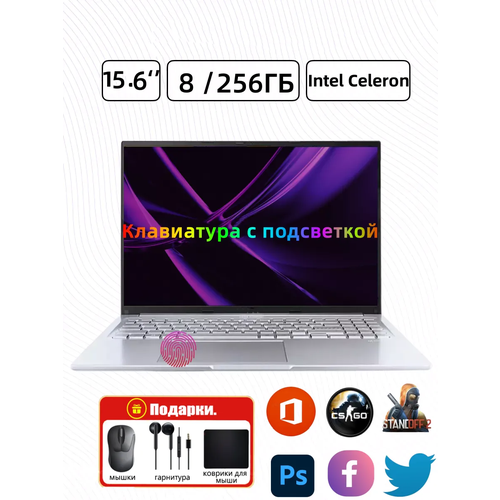 Игровой ноутбук VOVE N4000, 15.6", IPS-матрица, 8ГБ ОЗУ, 256ГБ SSD, Windows 10