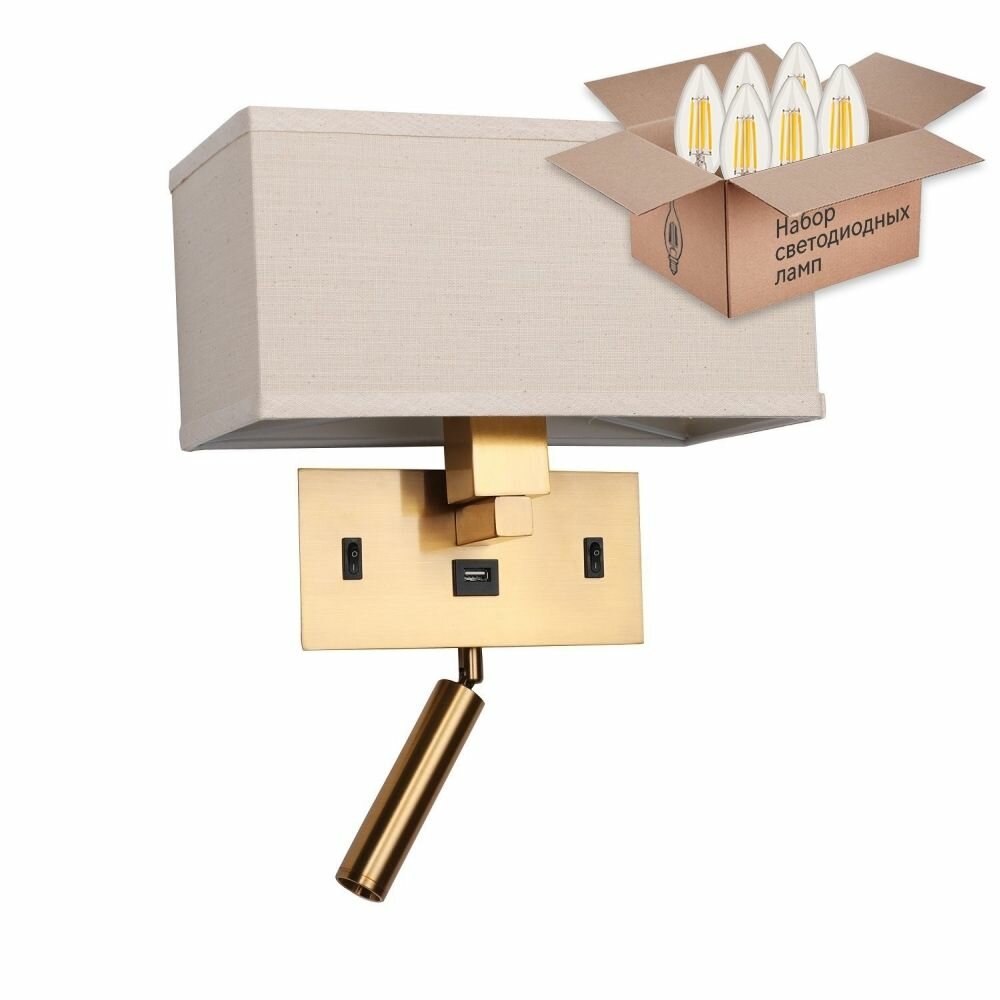 Бра с LED подсветкой Favourite Lectio с лампочкой 2225-2W+Lamps E27 Свеча - фото №5