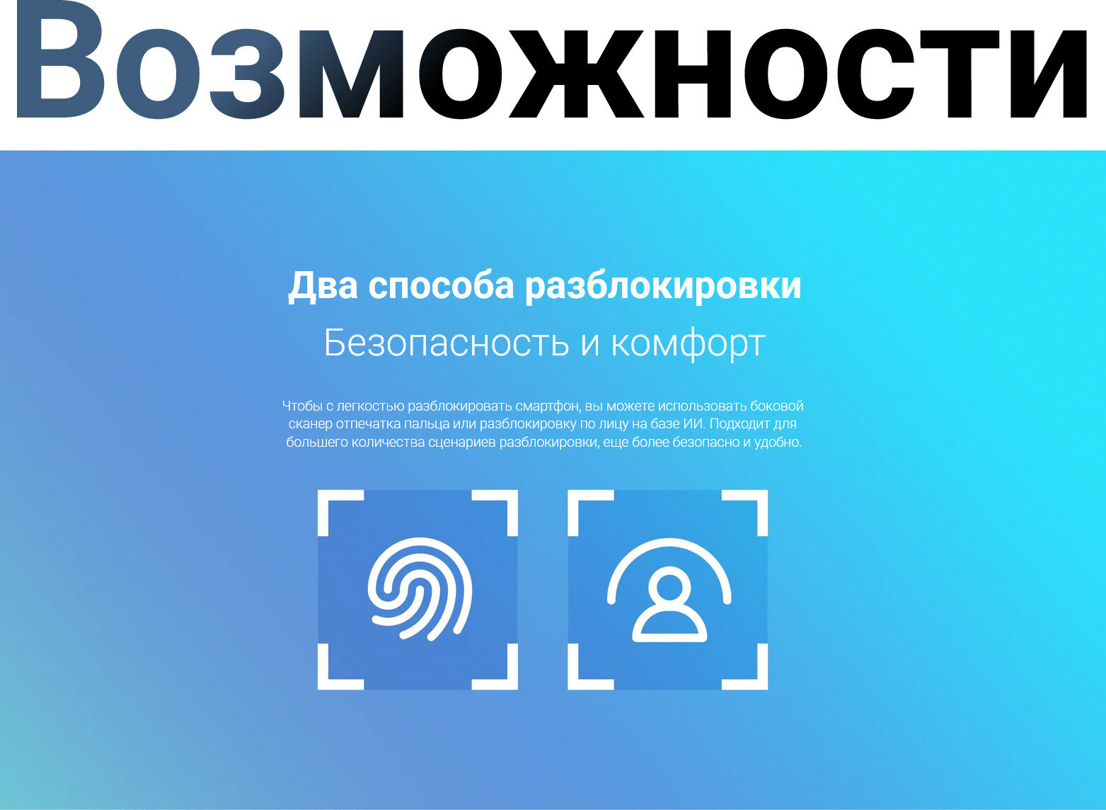 Смартфон Xiaomi Redmi A3 — фото 1