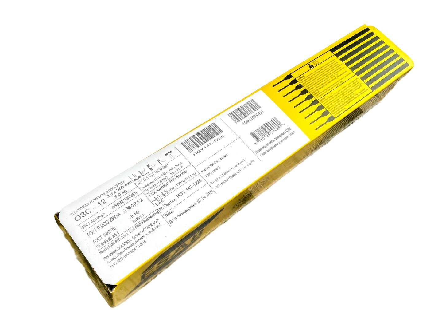 Электроды ESAB ОЗС-12 ф 25 мм х 350 мм (5кг)