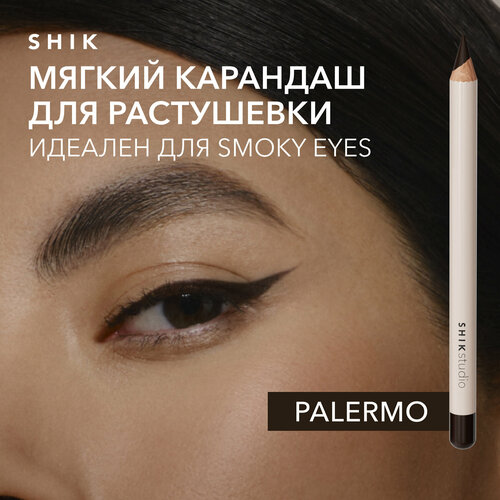 Карандаш для макияжа глаз и растушевки smoky eyes оттенок Palermo глубокий коричневый EYE PENCIL 998₽