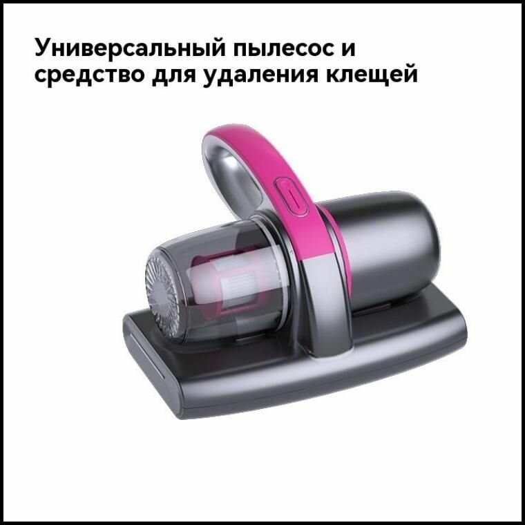 Пылевыбивалка