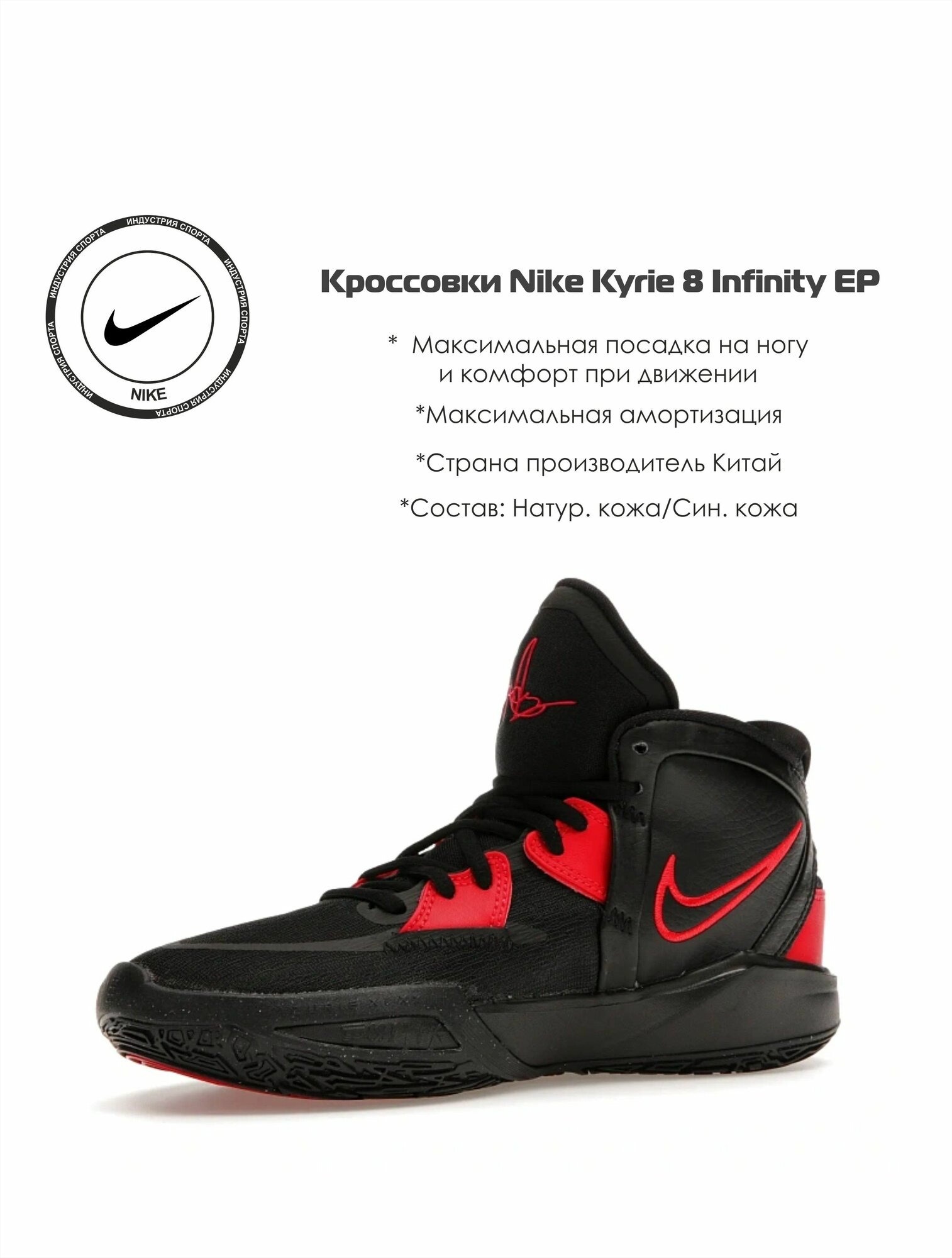 Кроссовки NIKE Базовая коллекция, размер 9.5 US, черный/белый