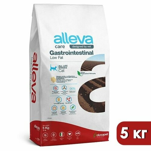 Корм сухой для кошек Alleva Care Adult Gastrointestinal Low Fat, при нарушениях пищеварения, 5 кг