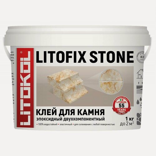 Изображение товара Клей эпоксидный двухкомпонентный для камня Litokol Litofix Stone белый (1кг)