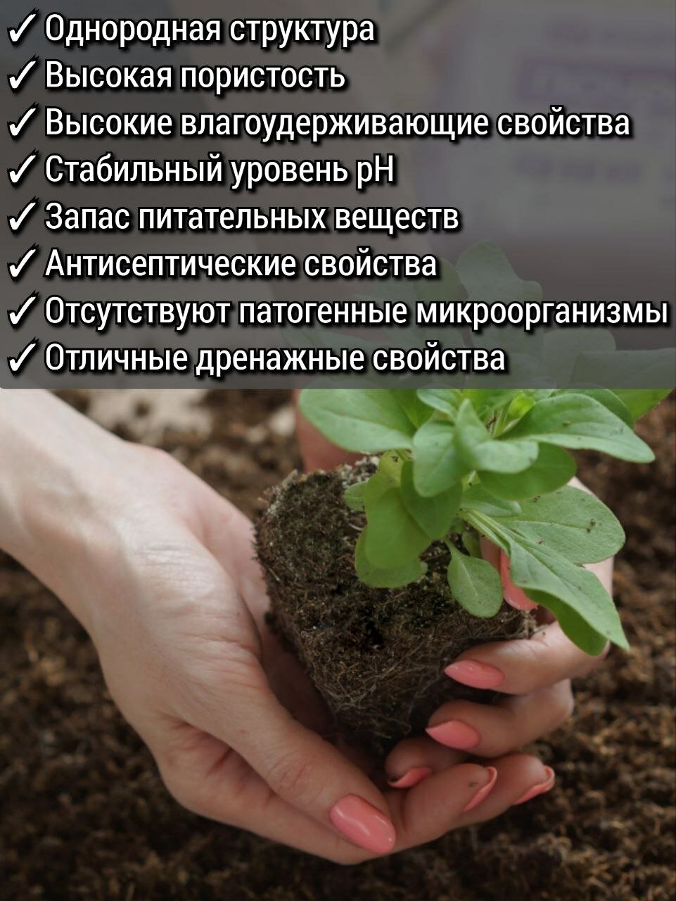 Наборы Для Рассады Почвобрикет БиоМастер, грунт для рассады овощей и цветов Универсальный 40л, 1 шт.
