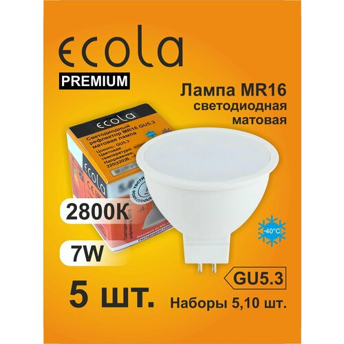 5 шт. Лампа Экола MR16 GU5.3, Ecola LED Premium 7W, 2800K теплый белый свет, матовая MR16GU